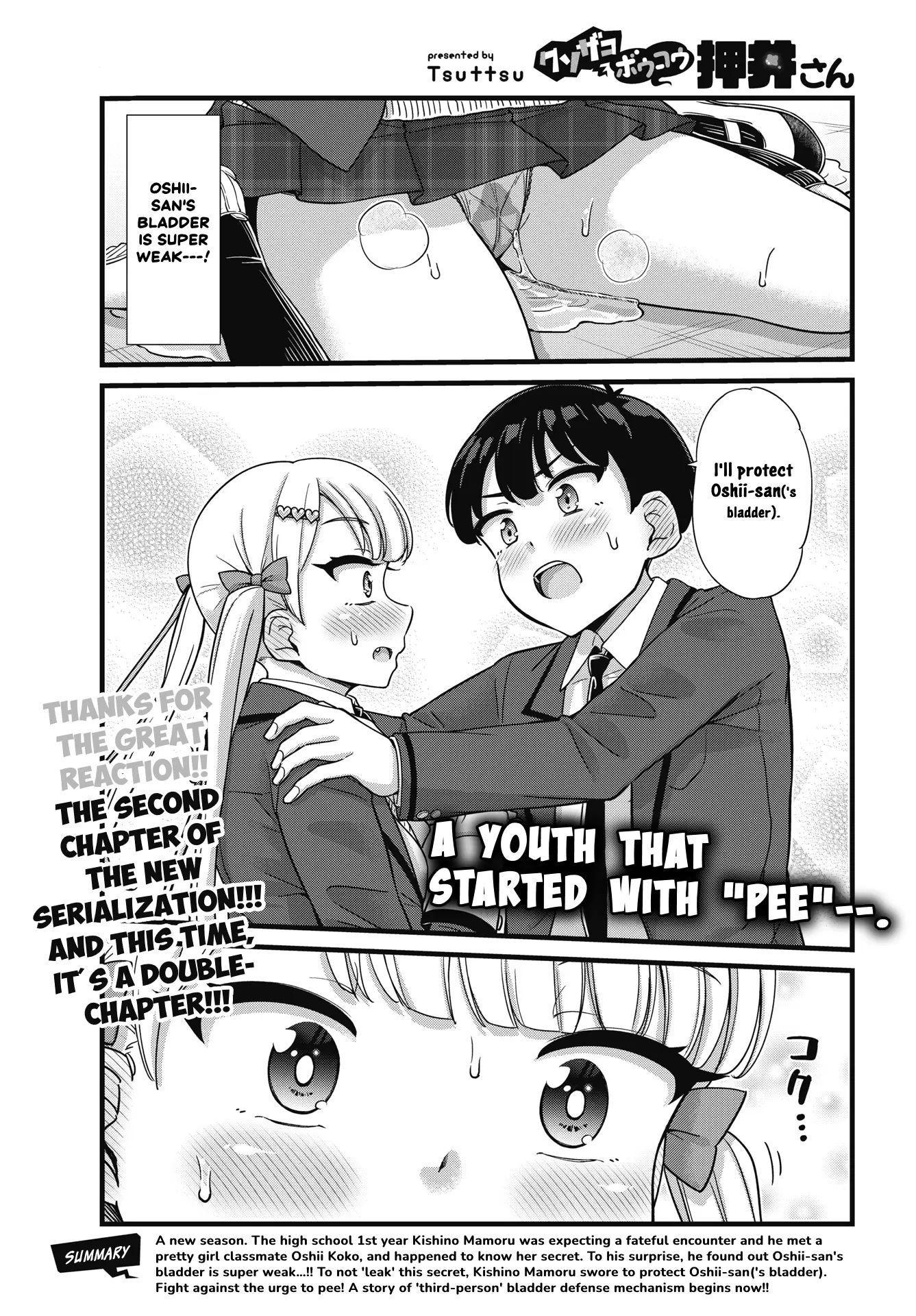 Kusozako Boukou Oshii-San - Chapter 2: Outburst