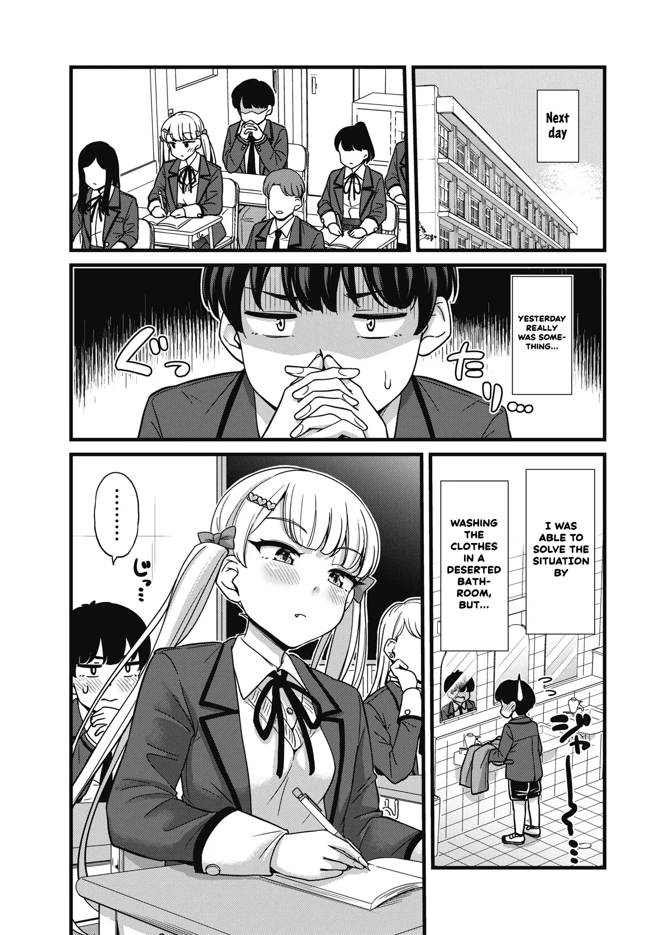 Kusozako Boukou Oshii-San - Chapter 2: Outburst