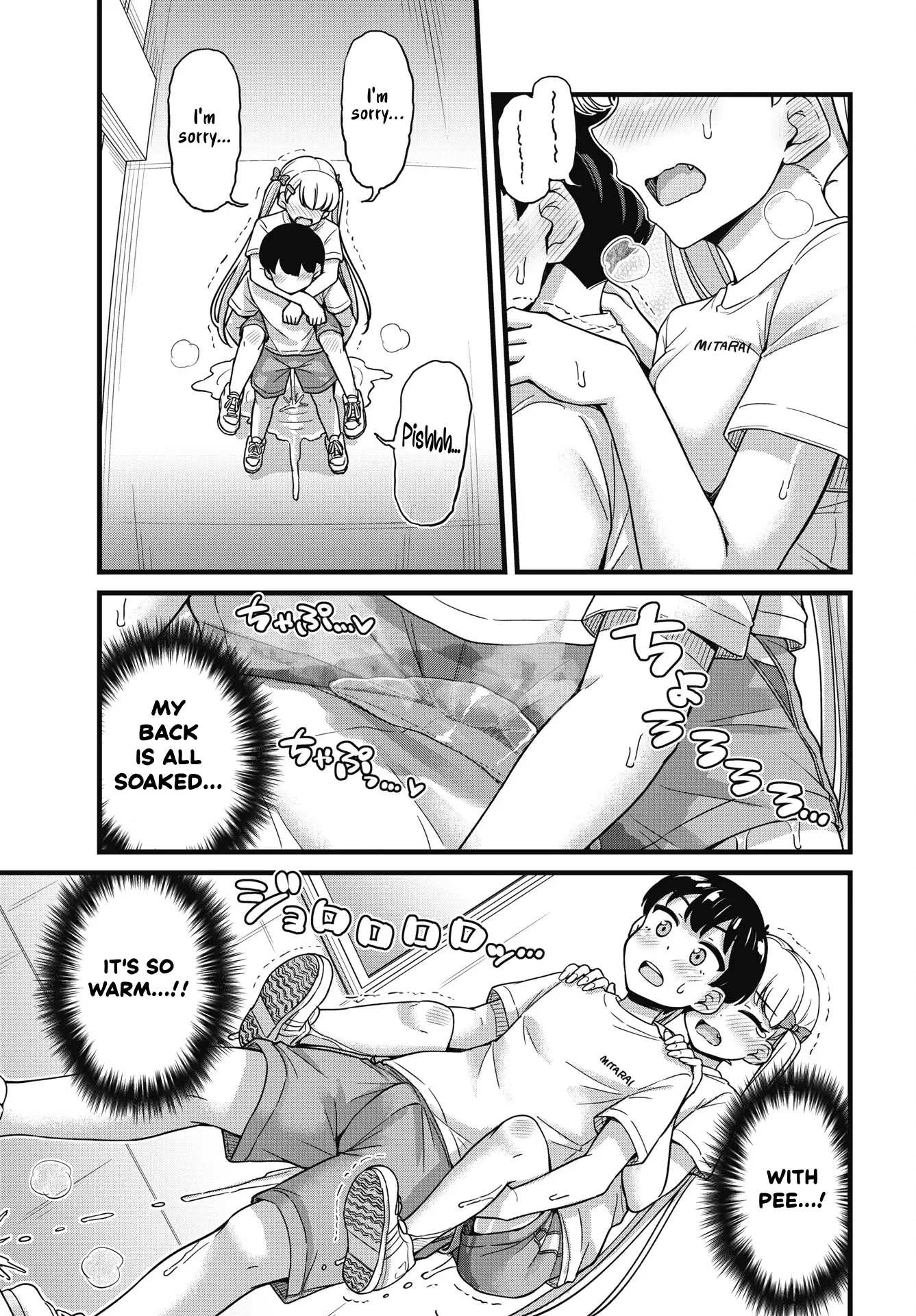 Kusozako Boukou Oshii-San - Chapter 4: Pee-Holding Fitness Test (Part 2)