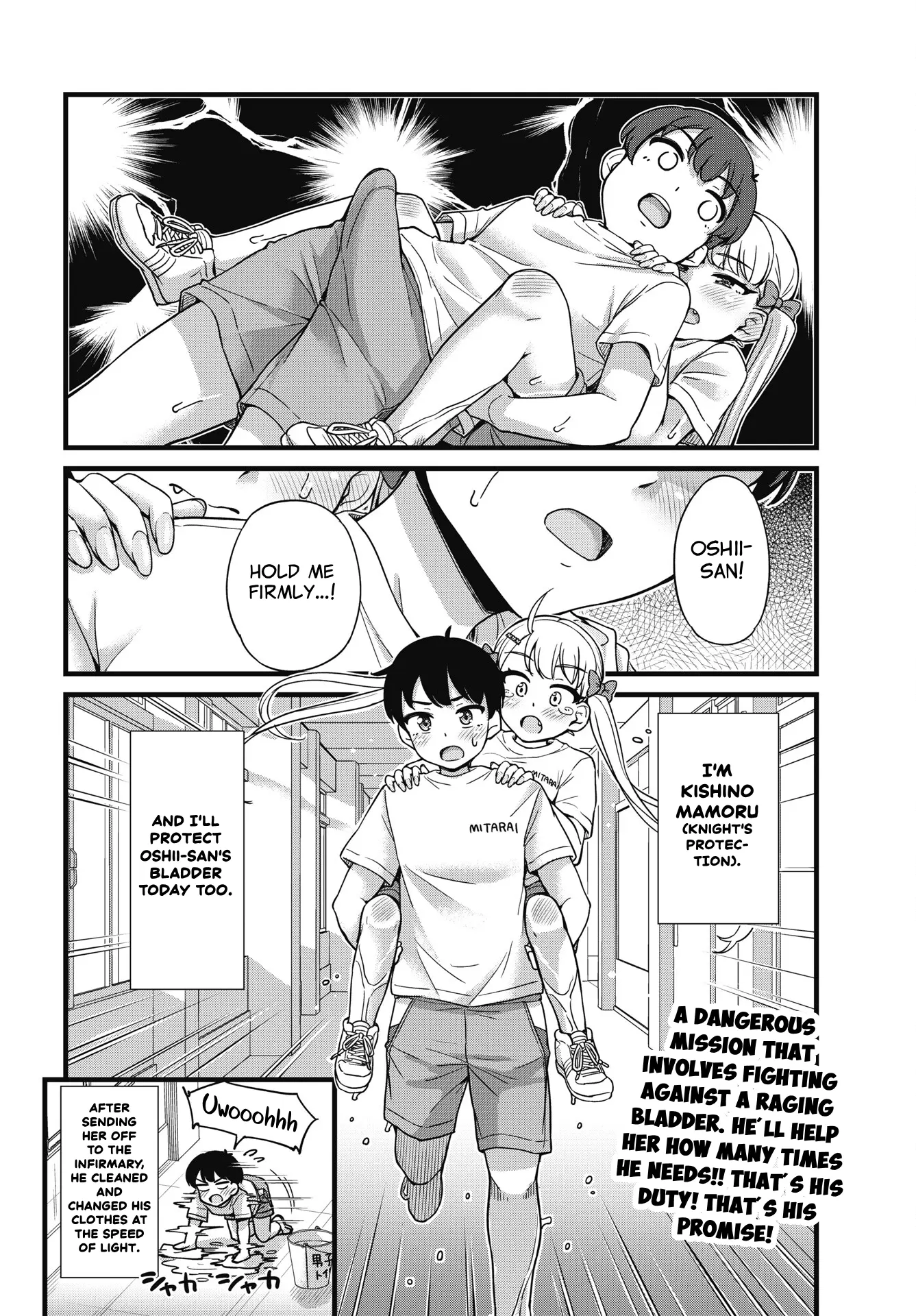 Kusozako Boukou Oshii-San - Chapter 4: Pee-Holding Fitness Test (Part 2)