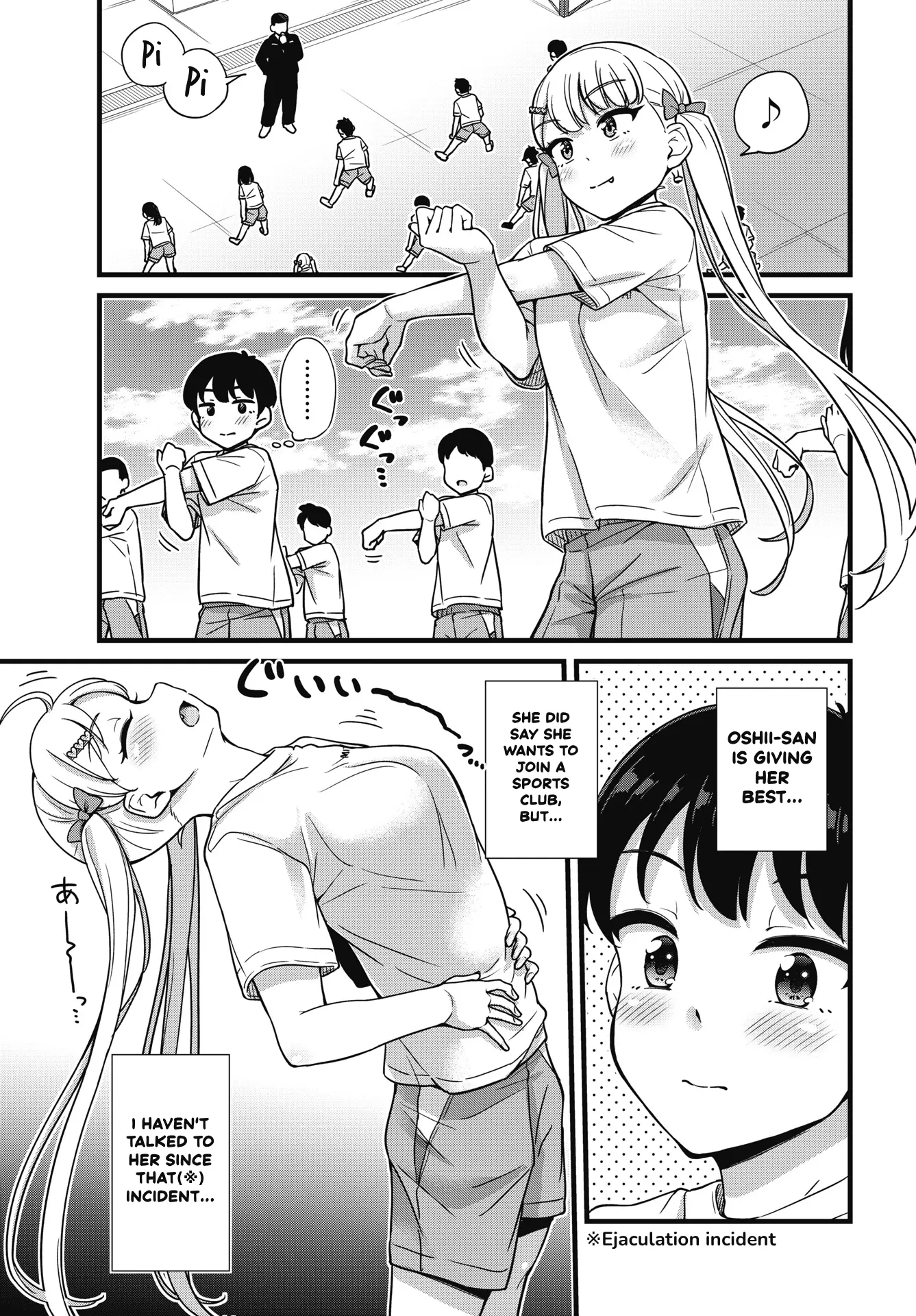 Kusozako Boukou Oshii-San - Chapter 3: Pee-Holding Fitness Test (Part 1)