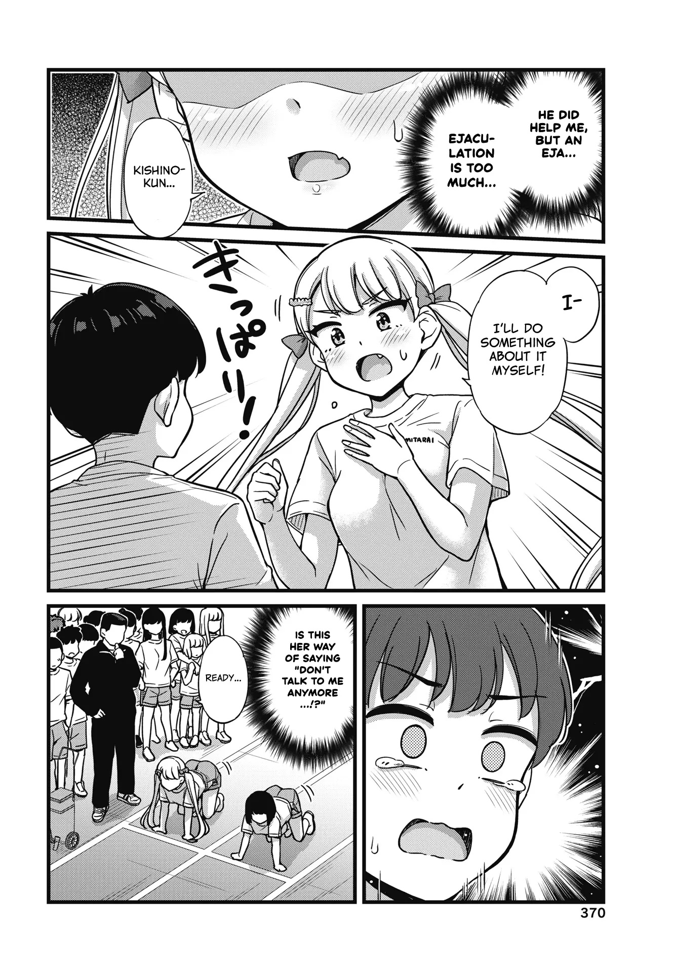 Kusozako Boukou Oshii-San - Chapter 3: Pee-Holding Fitness Test (Part 1)