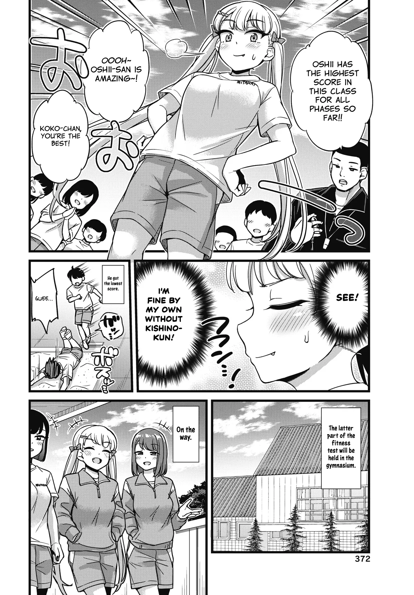 Kusozako Boukou Oshii-San - Chapter 3: Pee-Holding Fitness Test (Part 1)