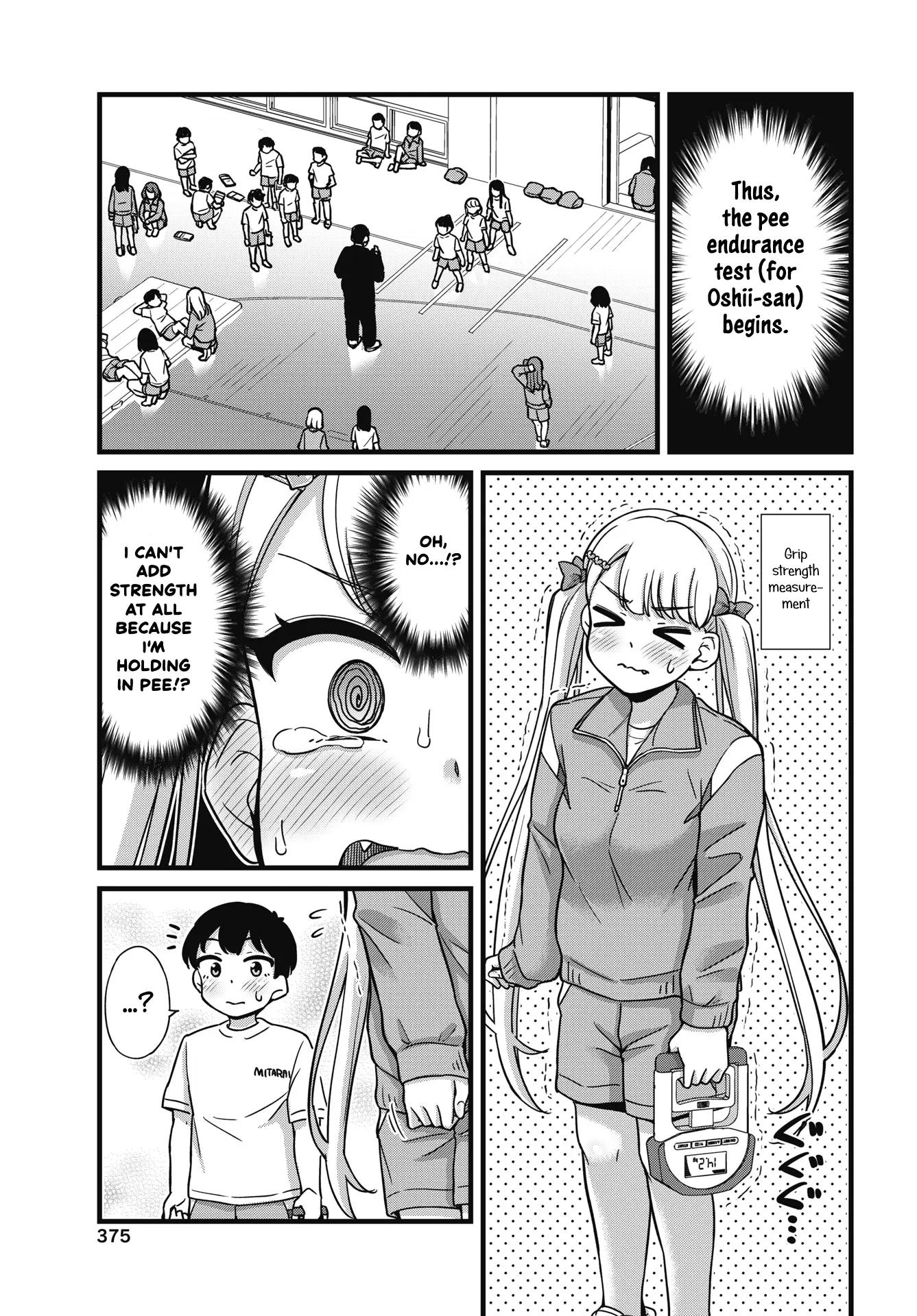 Kusozako Boukou Oshii-San - Chapter 3: Pee-Holding Fitness Test (Part 1)