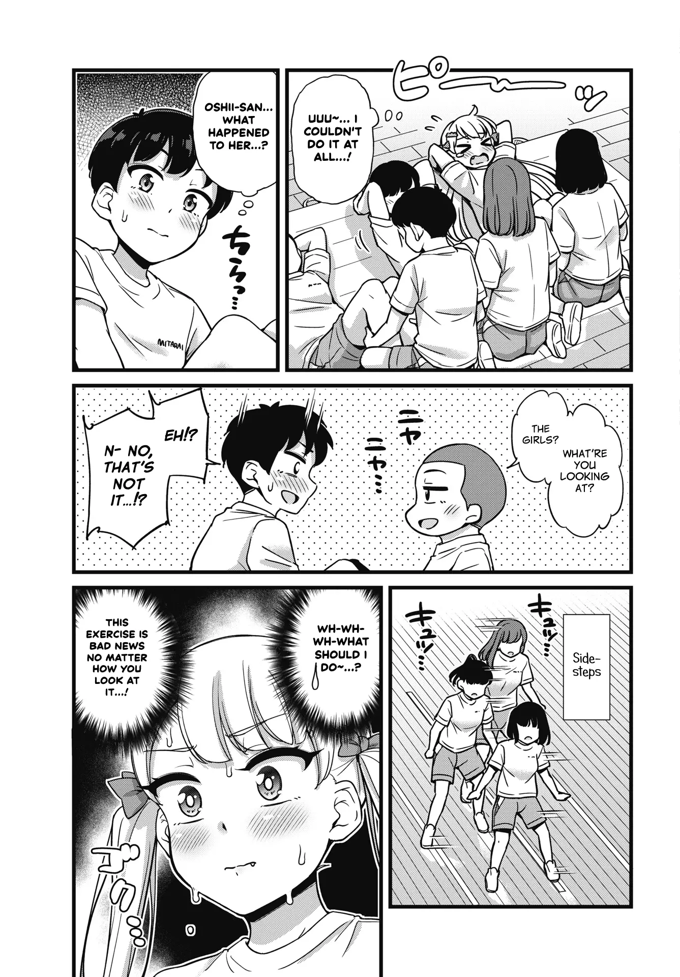 Kusozako Boukou Oshii-San - Chapter 3: Pee-Holding Fitness Test (Part 1)