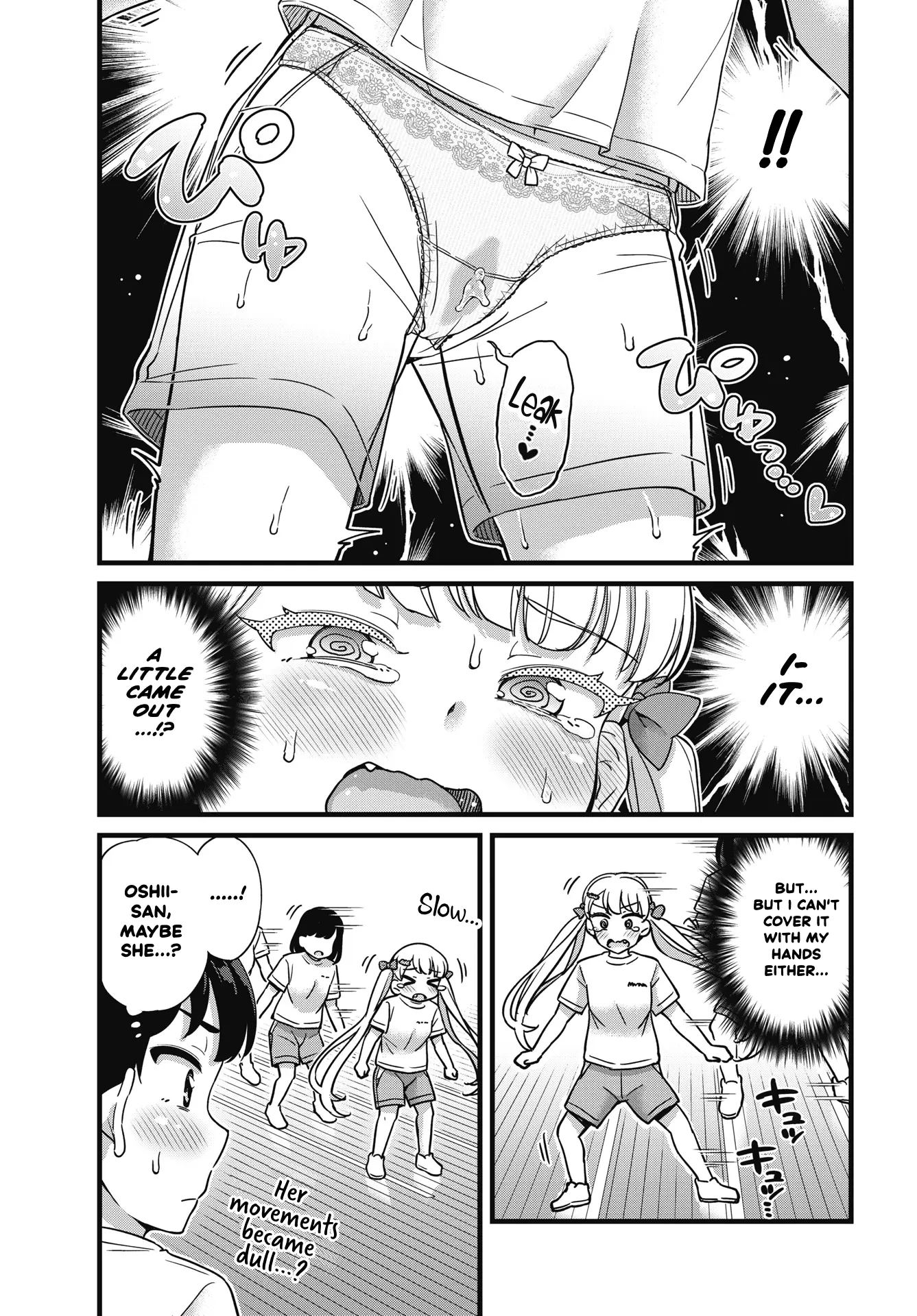 Kusozako Boukou Oshii-San - Chapter 3: Pee-Holding Fitness Test (Part 1)