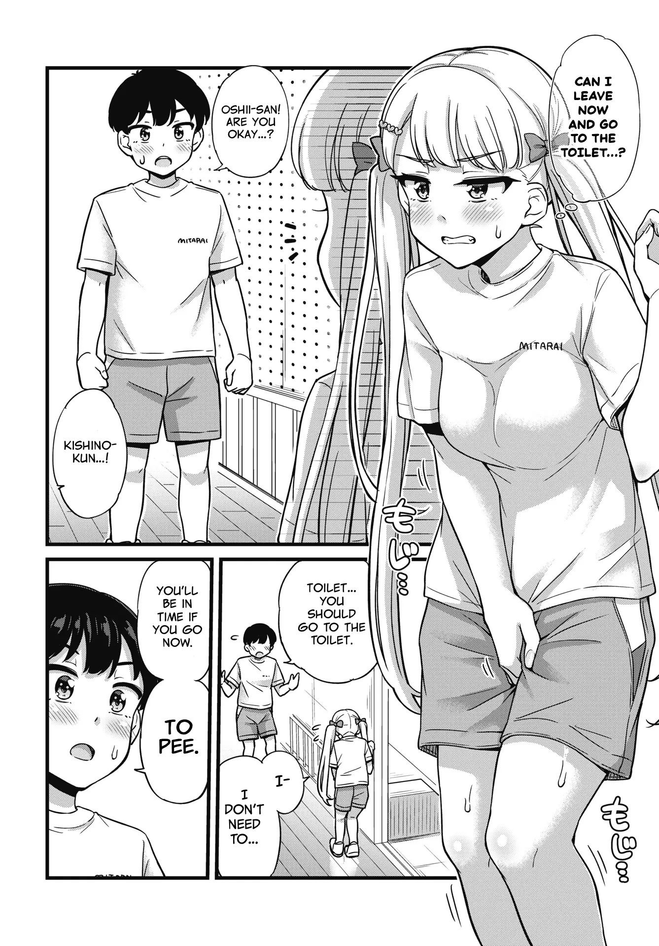 Kusozako Boukou Oshii-San - Chapter 3: Pee-Holding Fitness Test (Part 1)