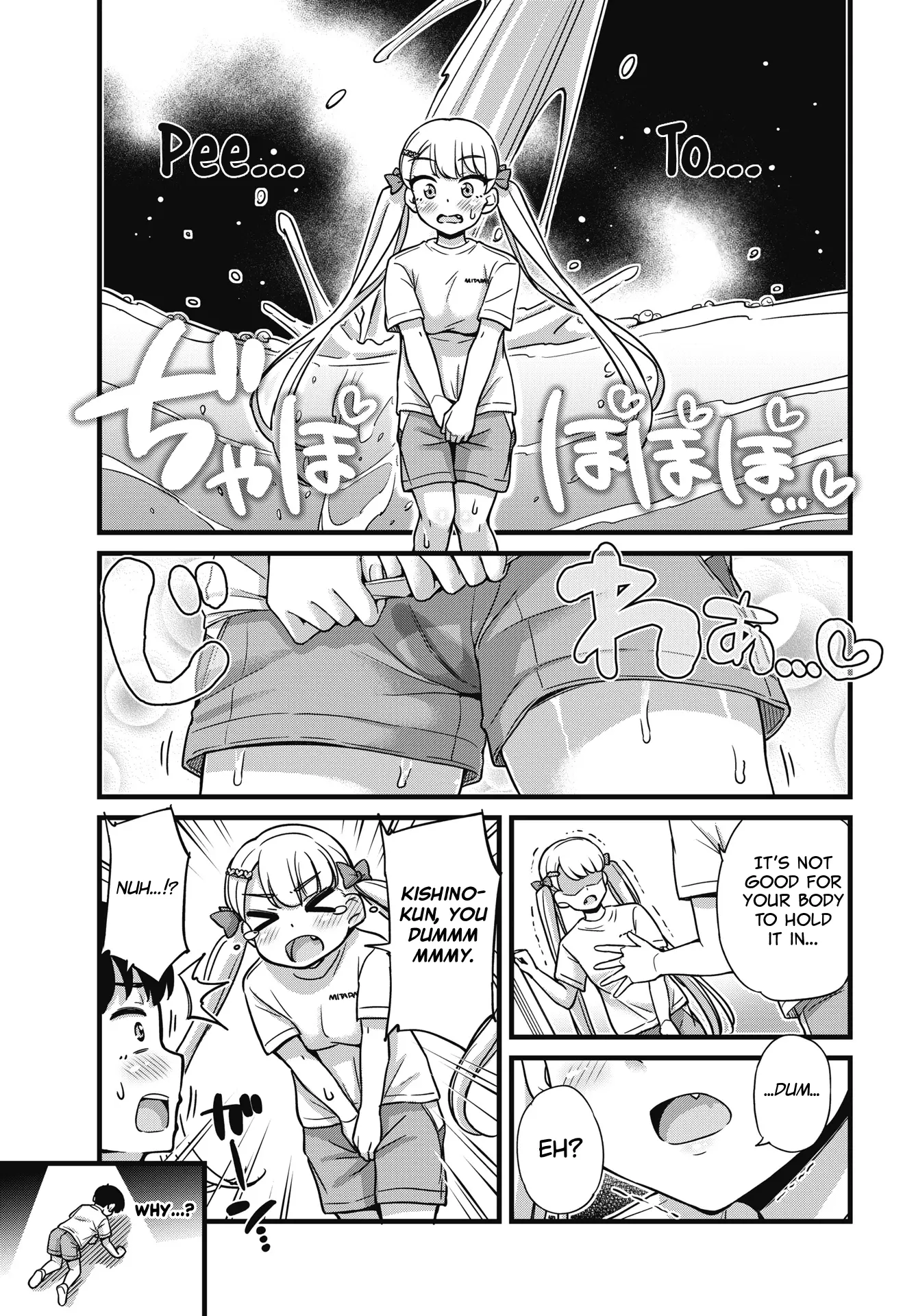 Kusozako Boukou Oshii-San - Chapter 3: Pee-Holding Fitness Test (Part 1)