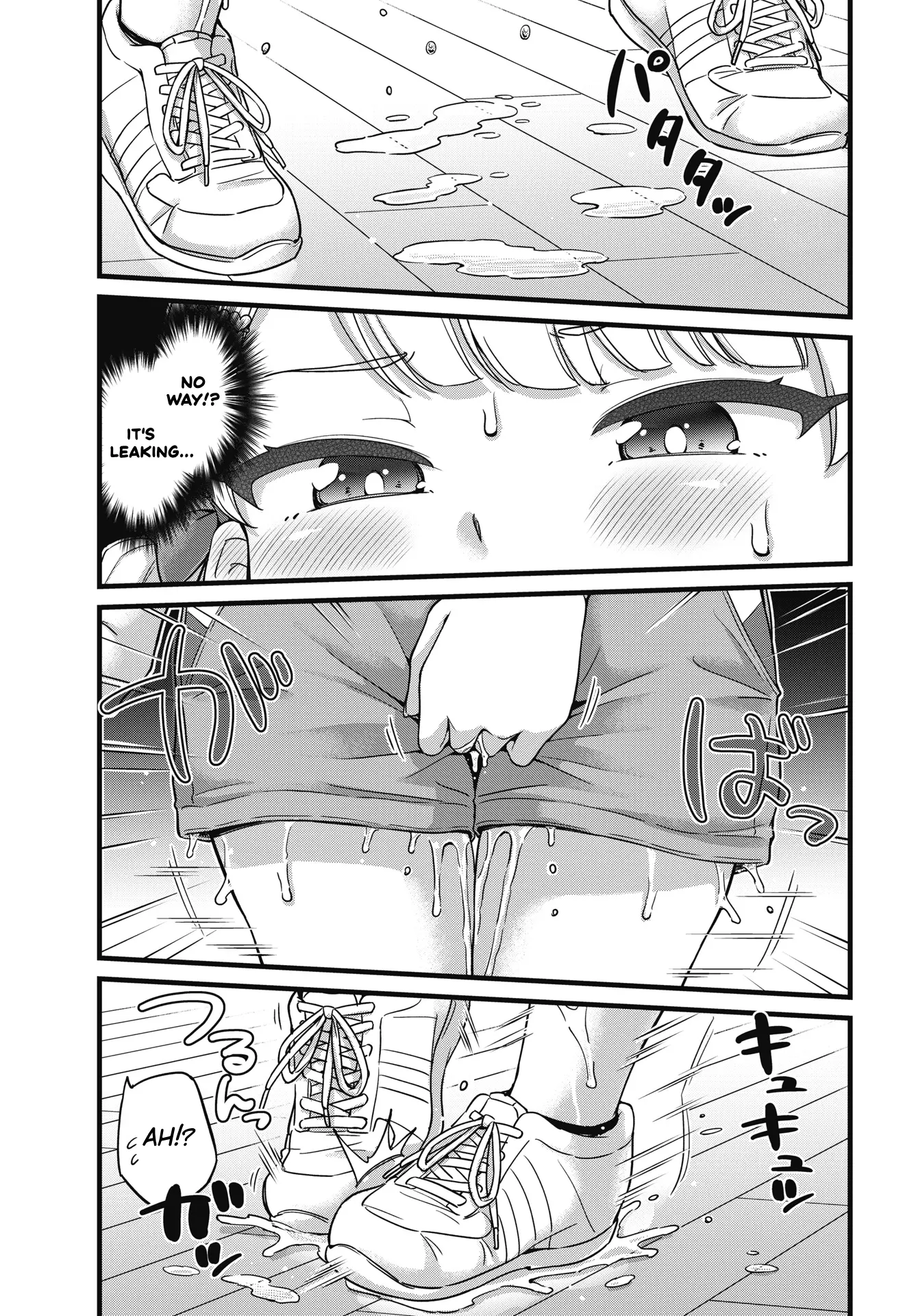 Kusozako Boukou Oshii-San - Chapter 3: Pee-Holding Fitness Test (Part 1)