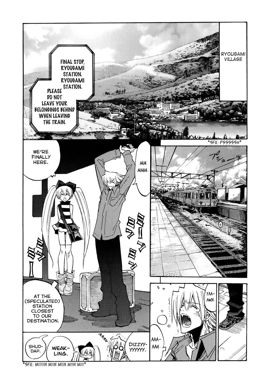 Shirasunamura - Chapter 3