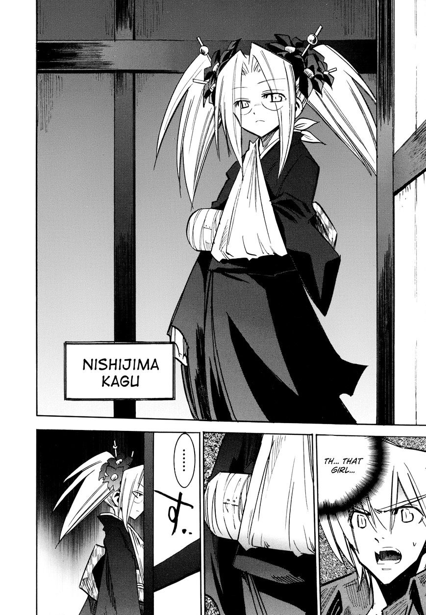 Shirasunamura - Chapter 7 : Freeloader