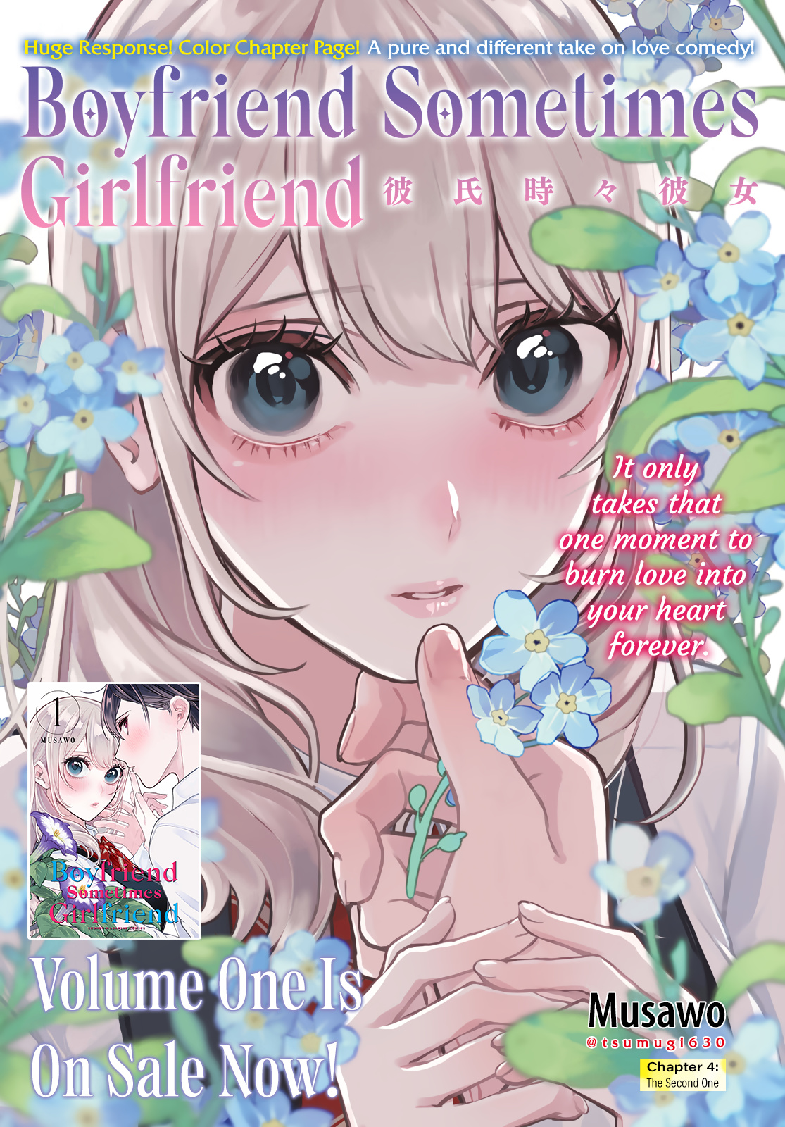 Kareshi Tokidoki Kanojo - Chapter 4: The Second One