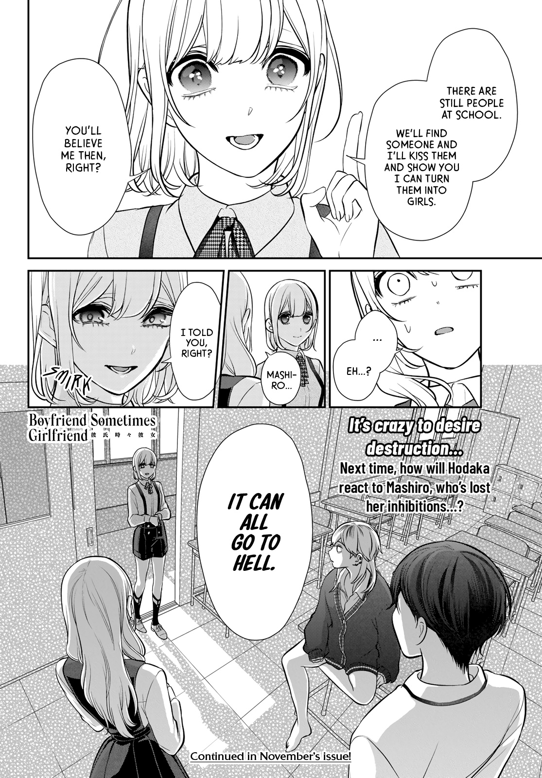 Kareshi Tokidoki Kanojo - Chapter 4: The Second One