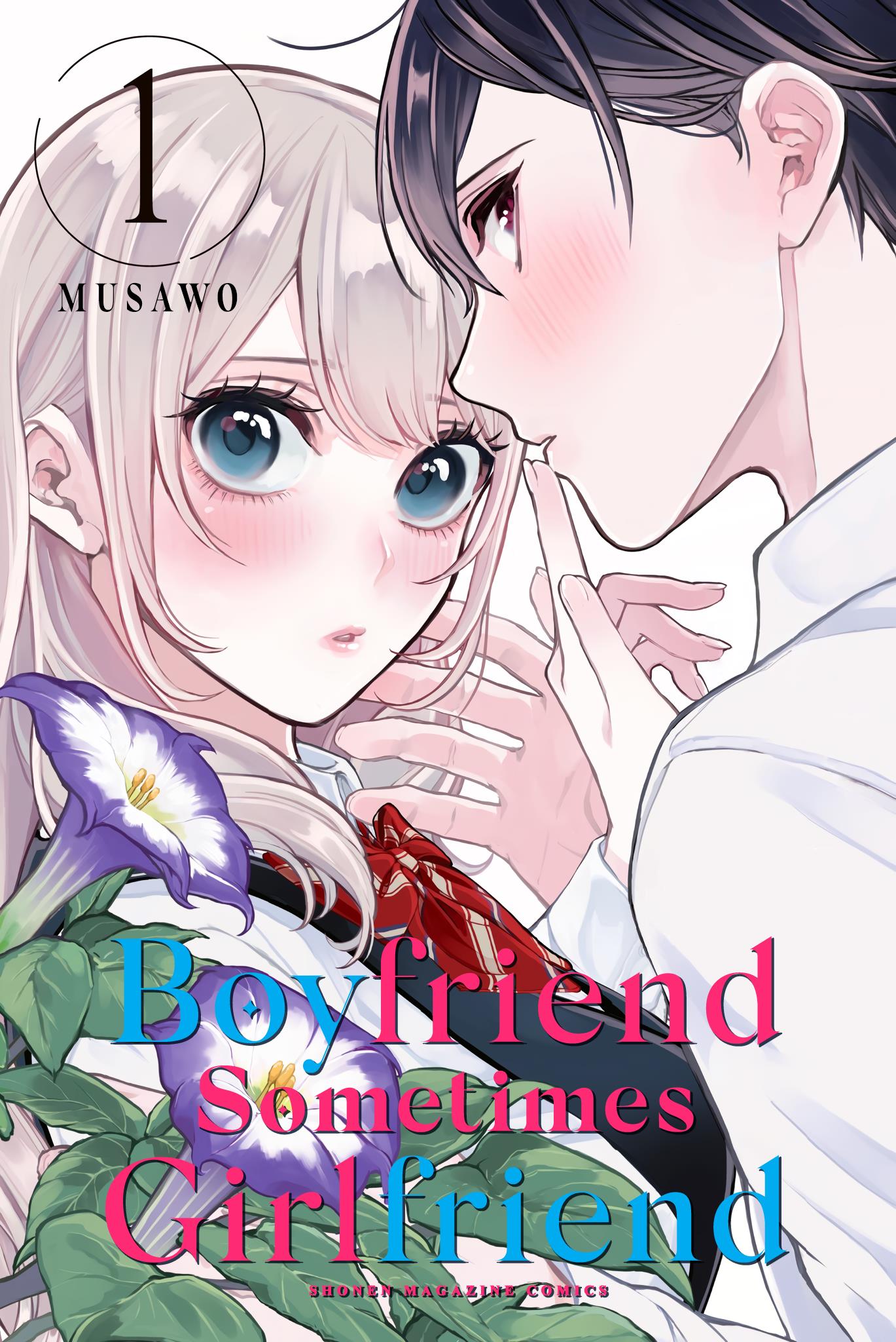 Kareshi Tokidoki Kanojo - Vol.1 Chapter 3.5: Volume 01 Extras