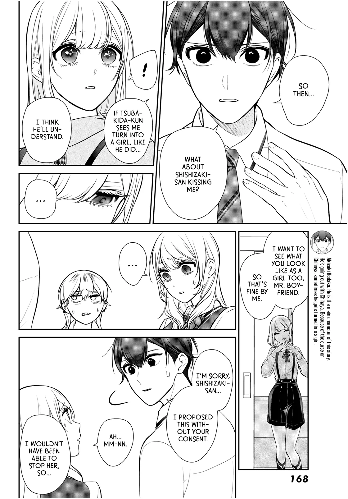 Kareshi Tokidoki Kanojo - Vol.2 Chapter 5.1: Not A Normal Kiss