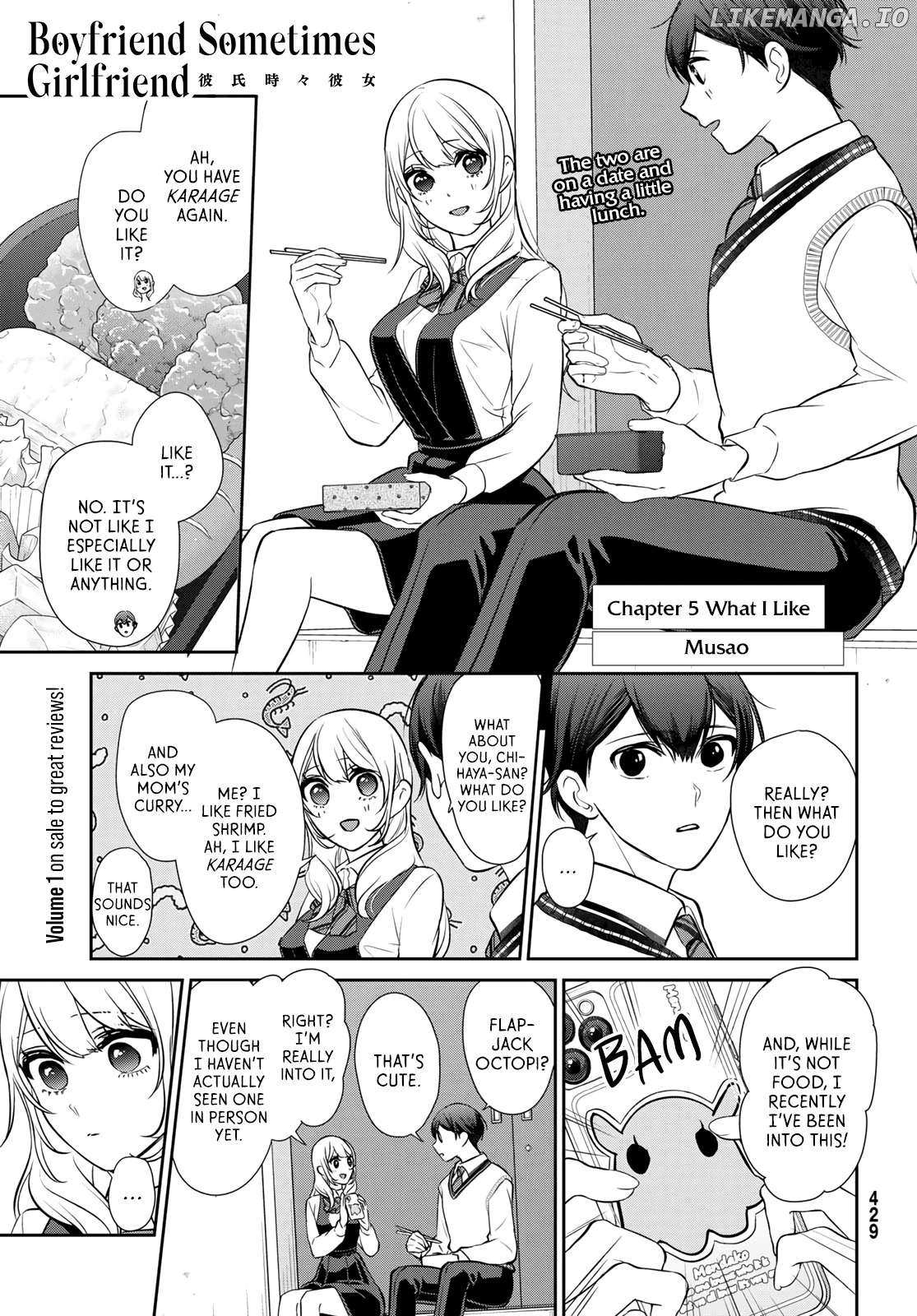 Kareshi Tokidoki Kanojo - Chapter 5.2