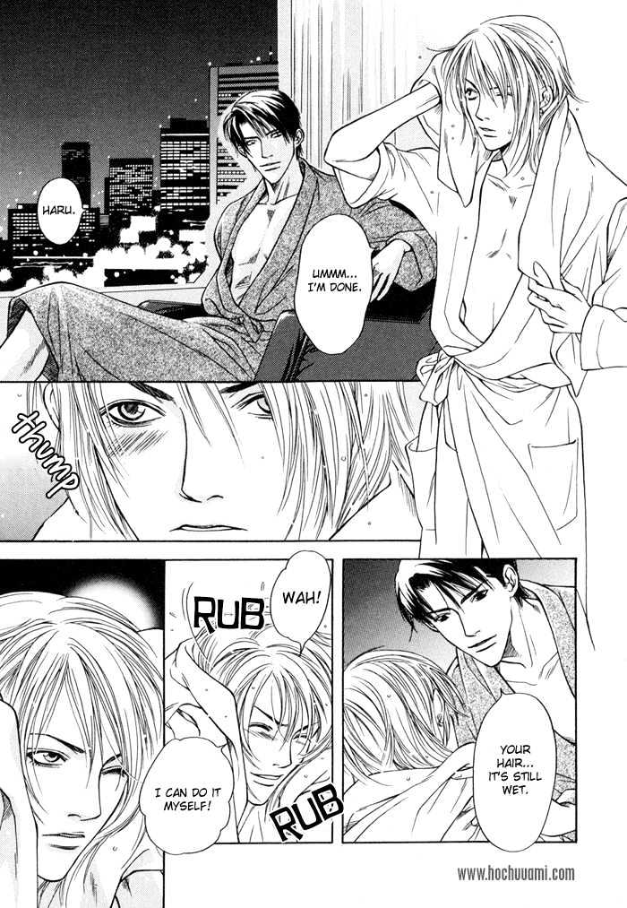 Uso To Kiss - Vol.1 Chapter 1