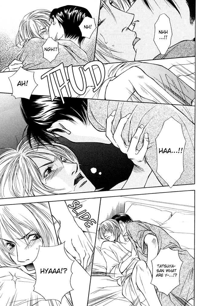 Uso To Kiss - Vol.1 Chapter 1