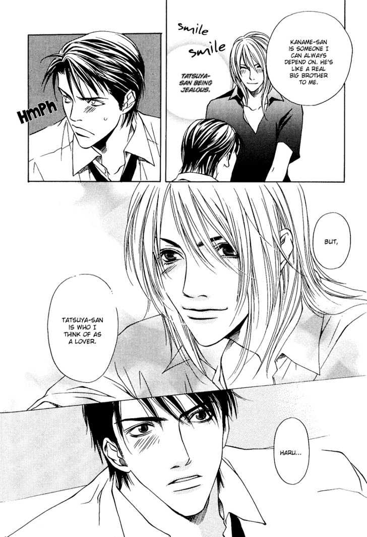 Uso To Kiss - Vol.1 Chapter 5