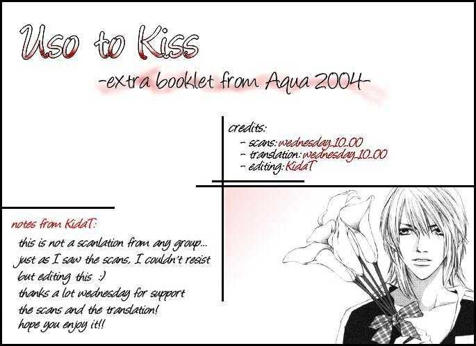 Uso To Kiss - Vol.1 Chapter 7 : Special