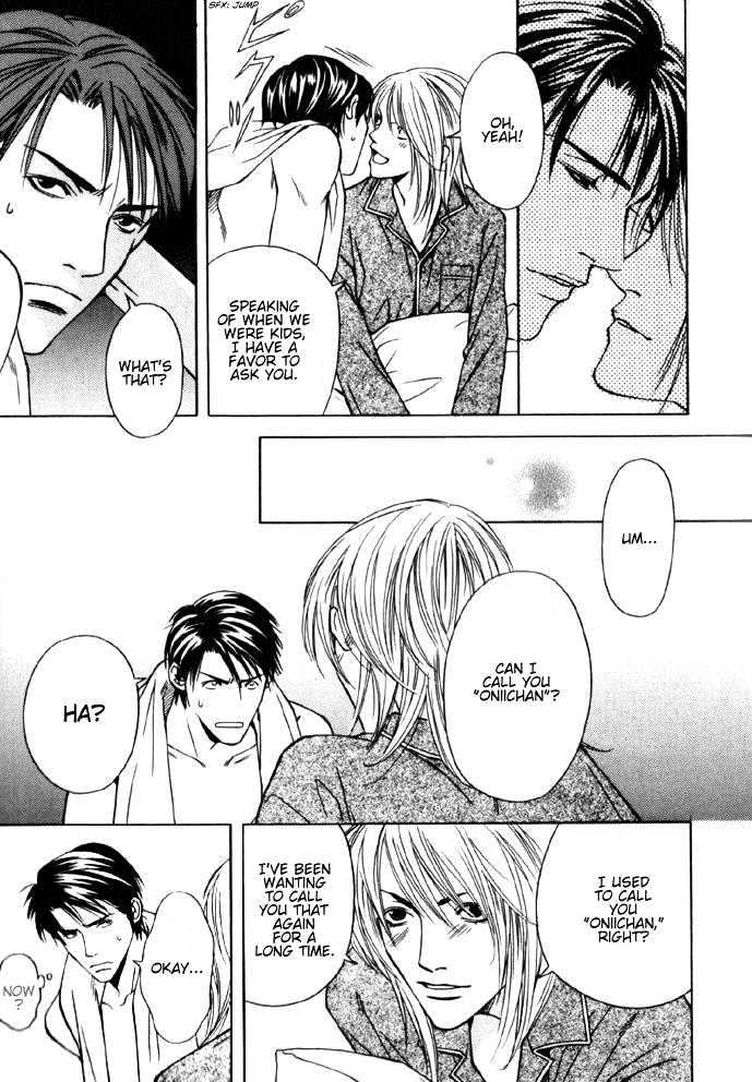 Uso To Kiss - Vol.1 Chapter 7 : Special