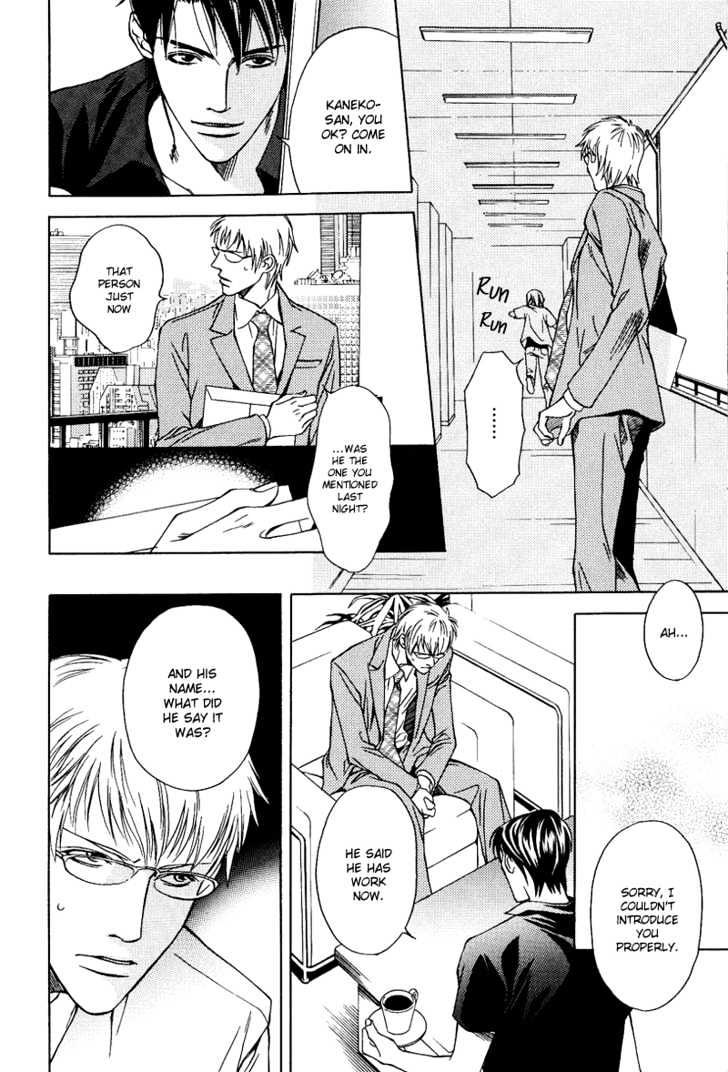 Uso To Kiss - Vol.1 Chapter 2