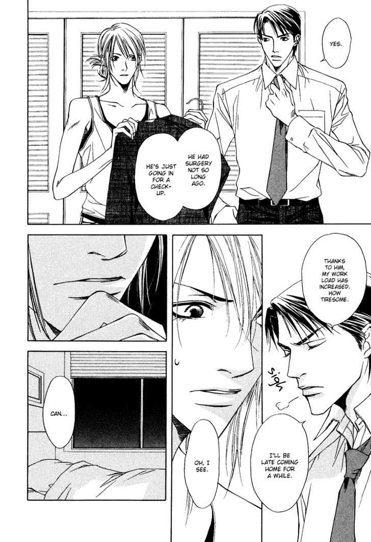 Uso To Kiss - Vol.1 Chapter 6