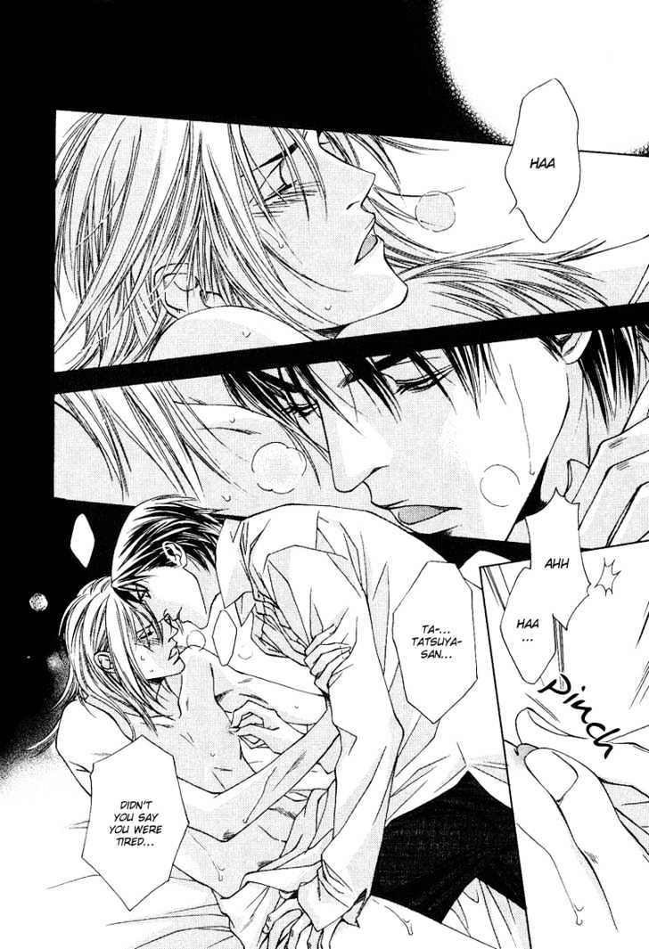 Uso To Kiss - Vol.1 Chapter 6