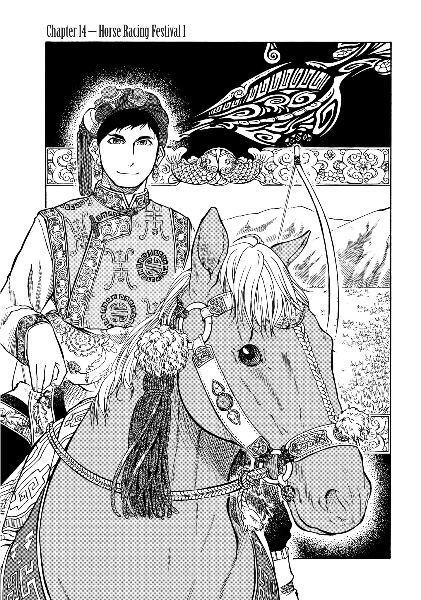 Blissful Land - Chapter 14: Horse Racing Festival 1