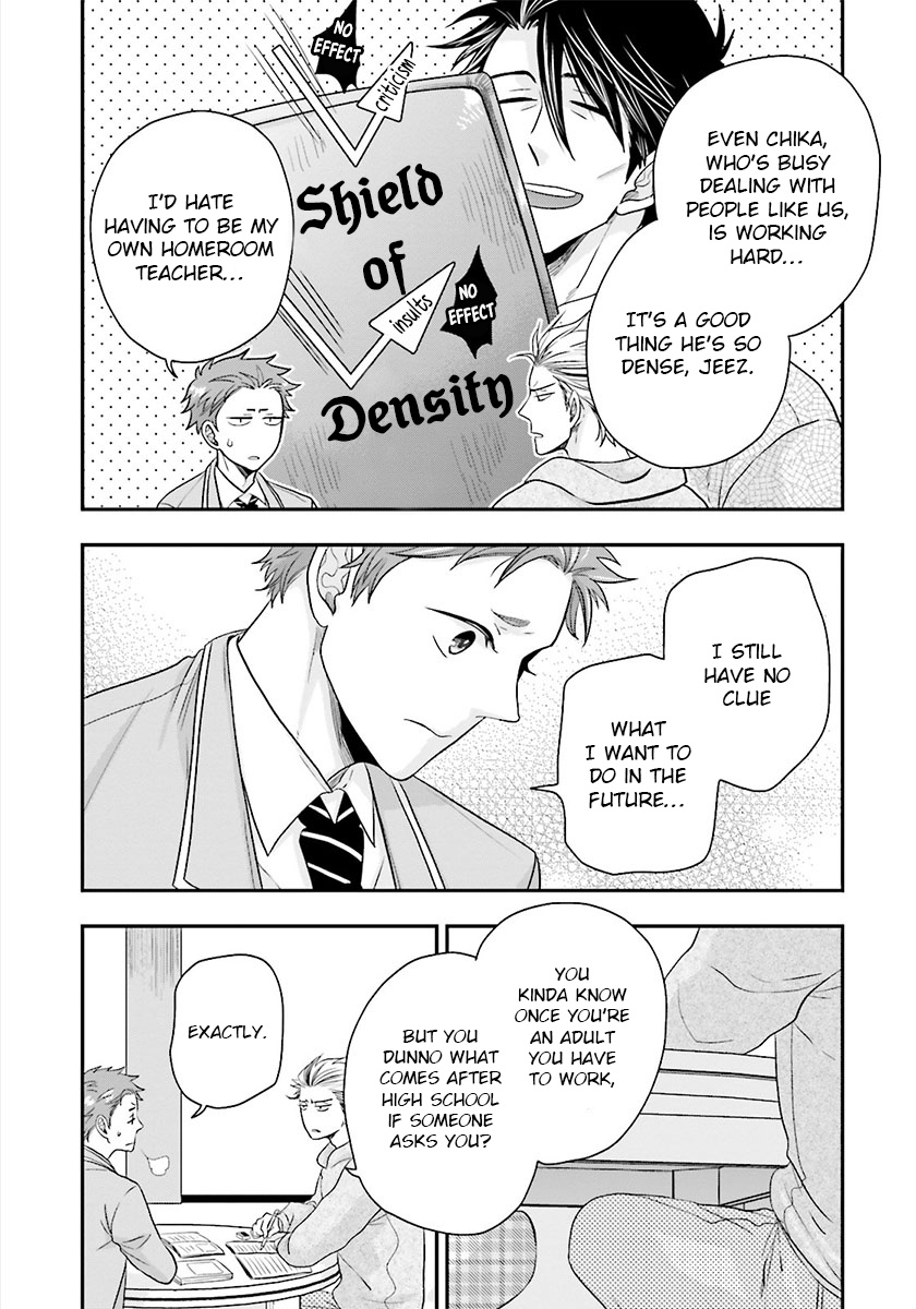 Shishi Ni Hire - Chapter 3