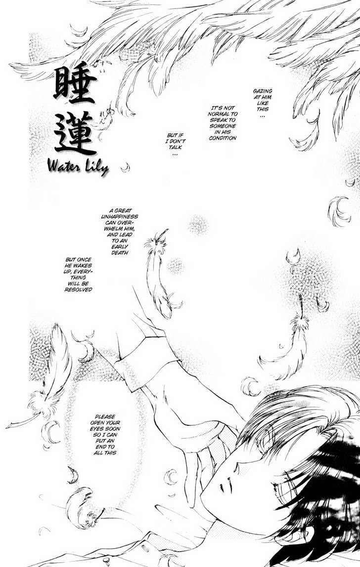 Kirai Kiraimo - Vol.1 Chapter 4 : Water Lily [End]