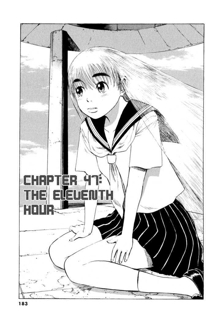 Ressentiment - Vol.4 Chapter 47 : The Eleventh Hour