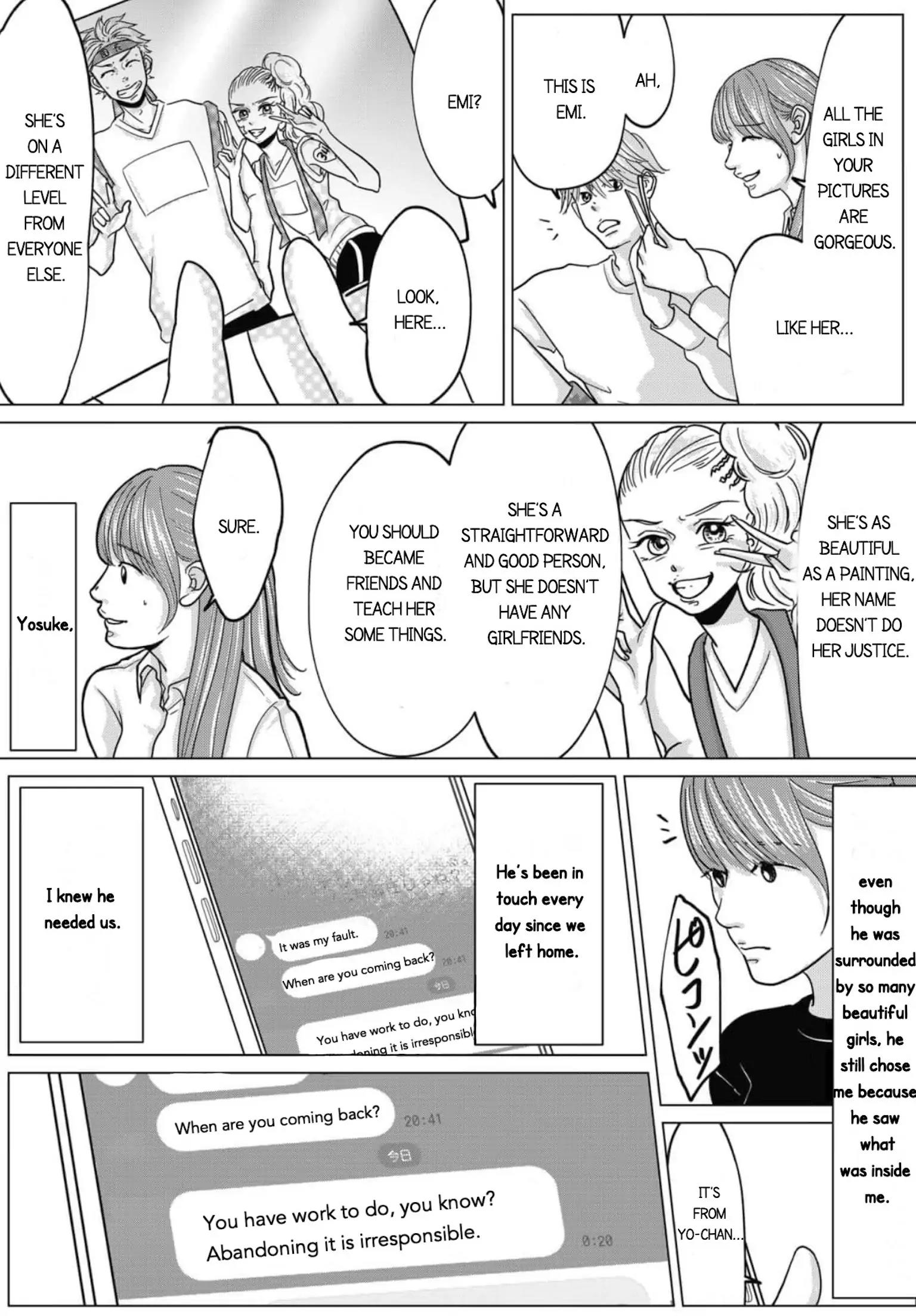 Papa, Uwaki Shiteru Yo? Musume To Futari De Kuzu Otto Wo Sutemasu - Vol.1 Chapter 7.1