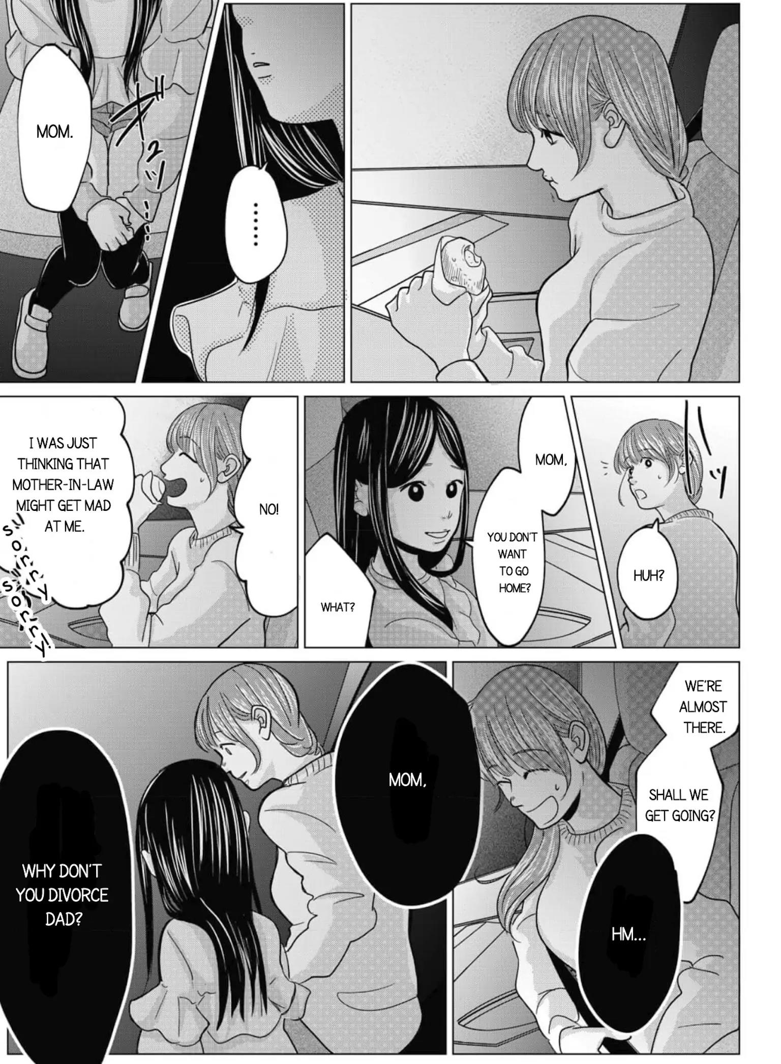 Papa, Uwaki Shiteru Yo? Musume To Futari De Kuzu Otto Wo Sutemasu - Vol.1 Chapter 7.1