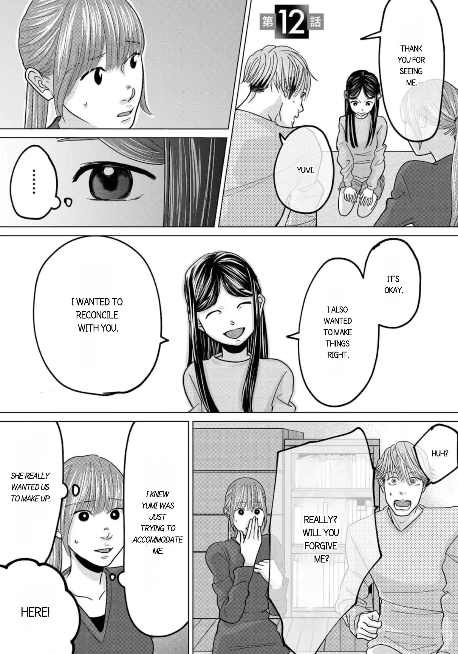 Papa, Uwaki Shiteru Yo? Musume To Futari De Kuzu Otto Wo Sutemasu - Vol.1 Chapter 9.2