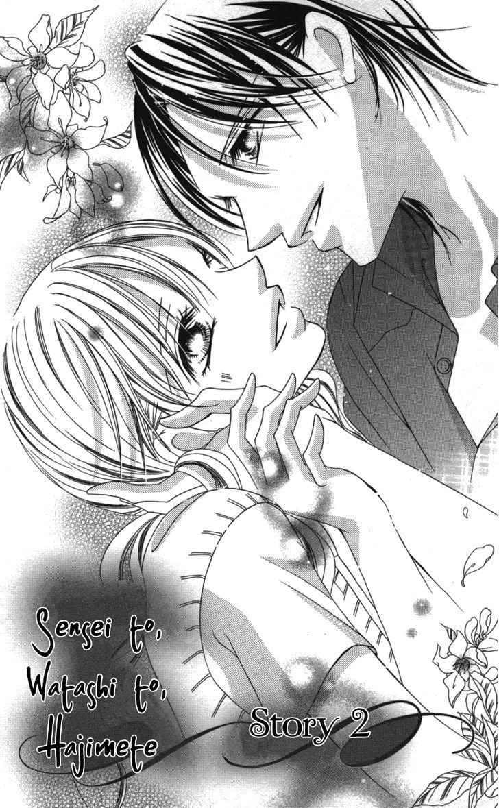 Sensei To, Watashi To, Hajimete - Vol.1 Chapter 2