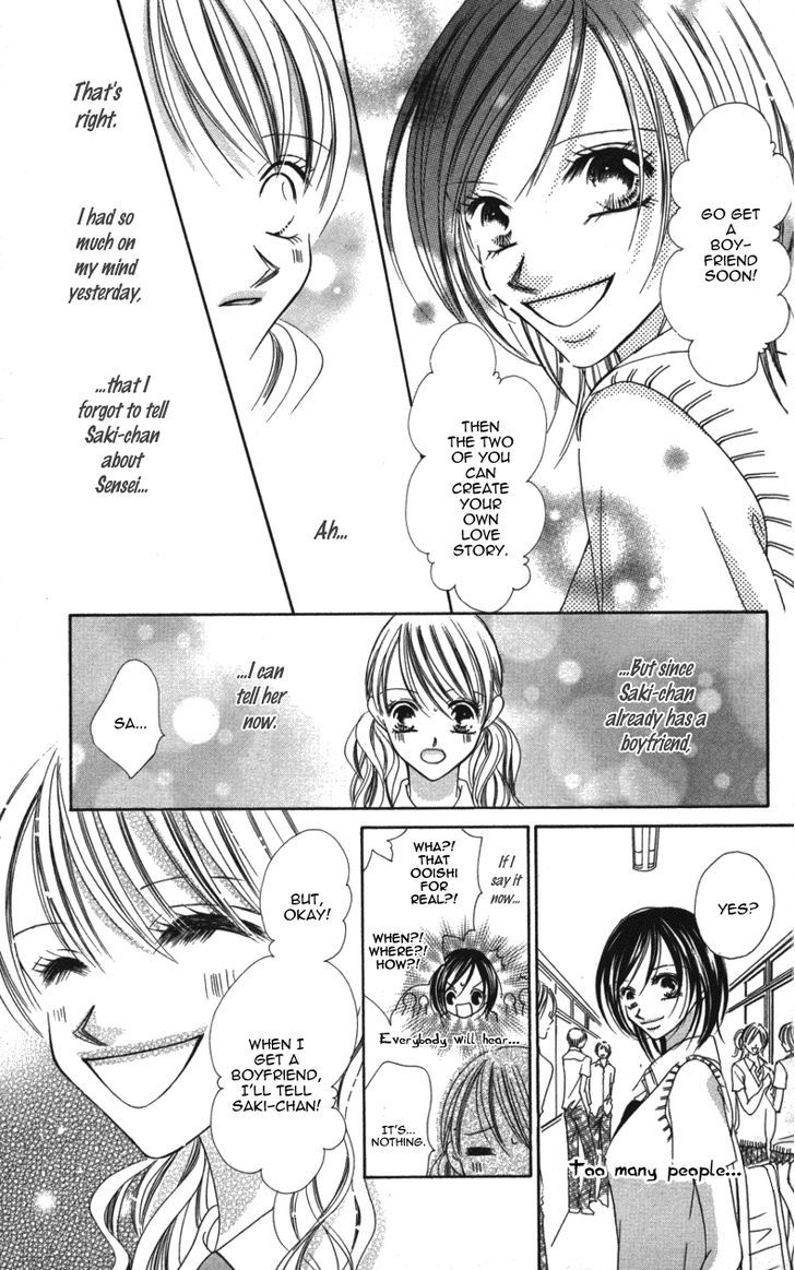 Sensei To, Watashi To, Hajimete - Vol.1 Chapter 2