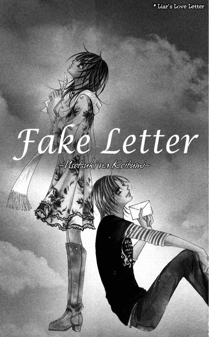 Sensei To, Watashi To, Hajimete - Vol.1 Chapter 3.5 : Fake Letter