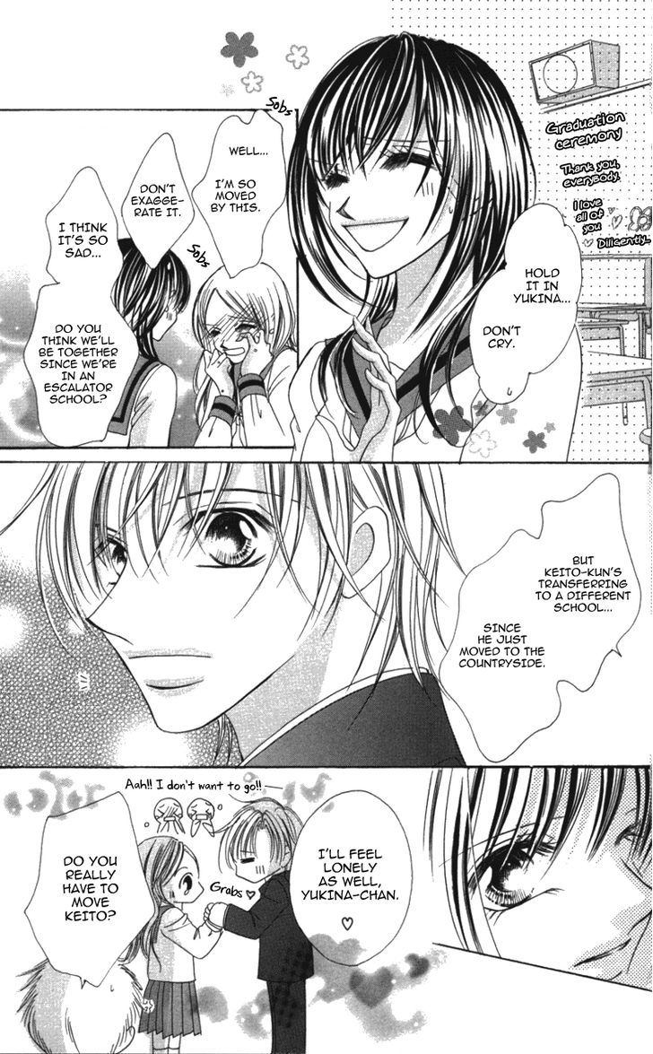 Sensei To, Watashi To, Hajimete - Vol.1 Chapter 3.5 : Fake Letter