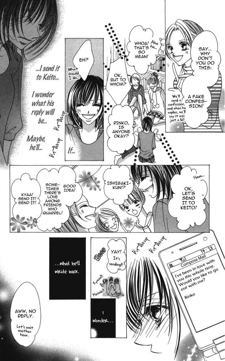 Sensei To, Watashi To, Hajimete - Vol.1 Chapter 3.5 : Fake Letter