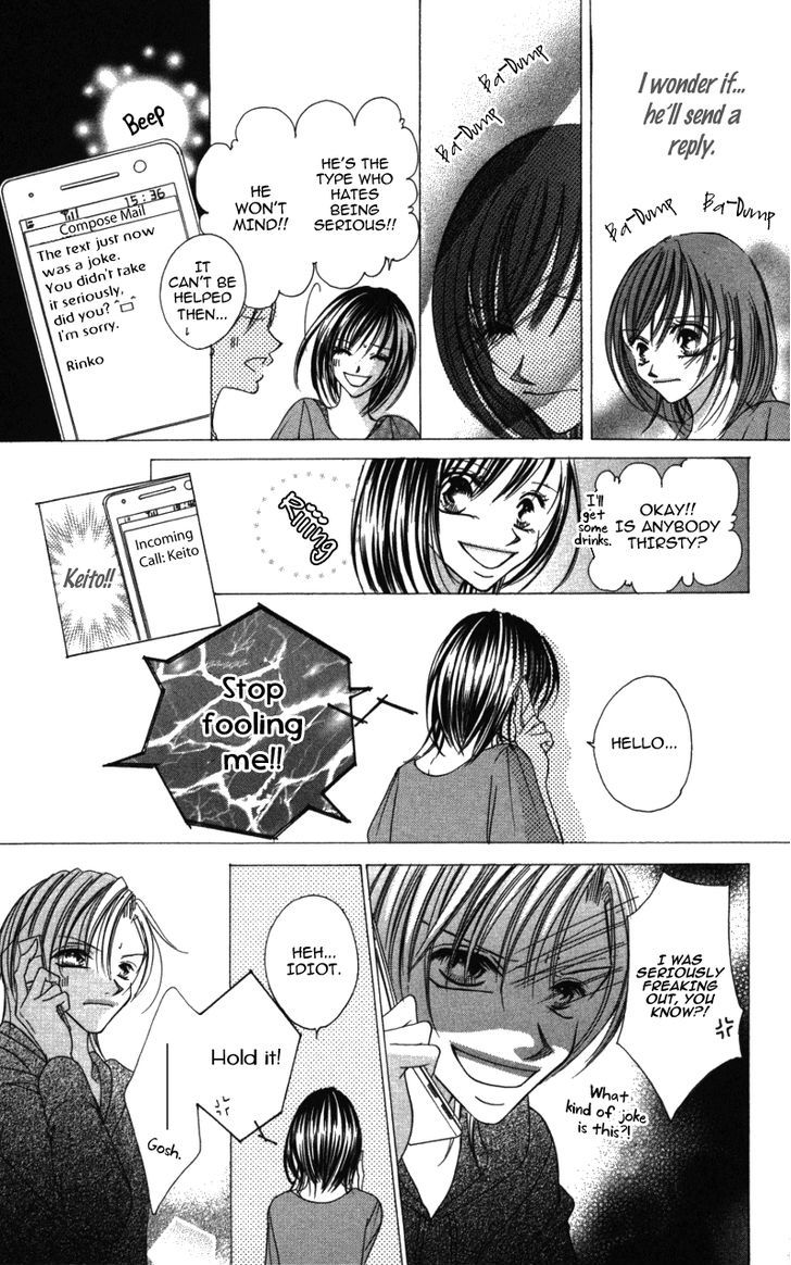 Sensei To, Watashi To, Hajimete - Vol.1 Chapter 3.5 : Fake Letter