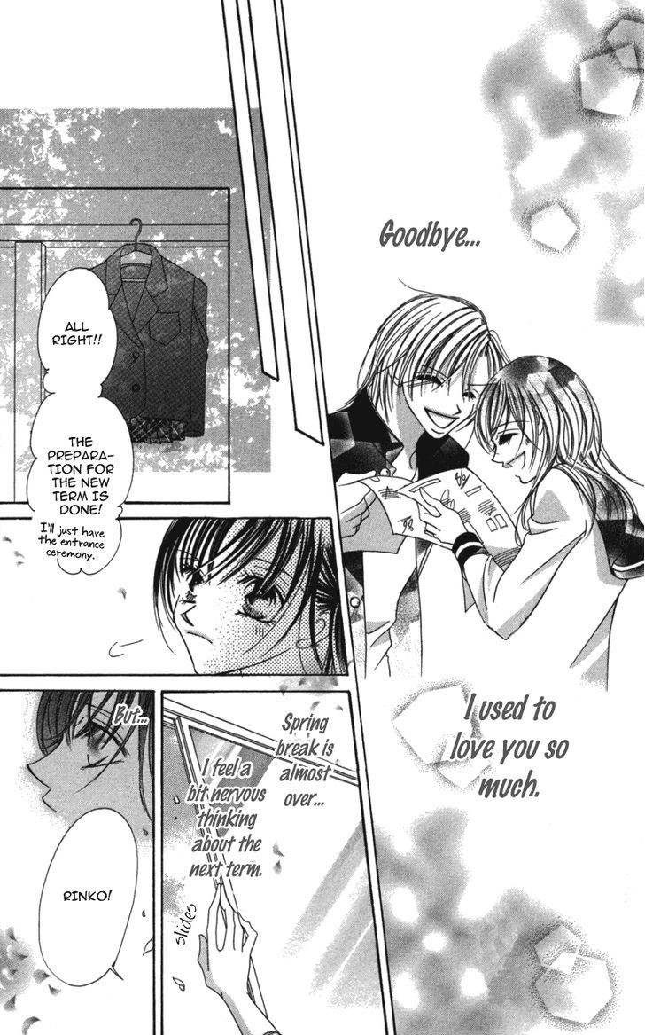 Sensei To, Watashi To, Hajimete - Vol.1 Chapter 3.5 : Fake Letter