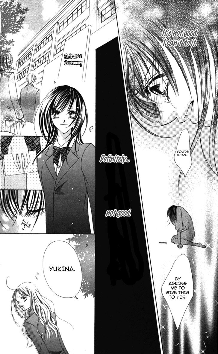 Sensei To, Watashi To, Hajimete - Vol.1 Chapter 3.5 : Fake Letter