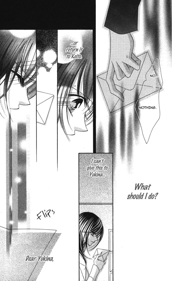 Sensei To, Watashi To, Hajimete - Vol.1 Chapter 3.5 : Fake Letter