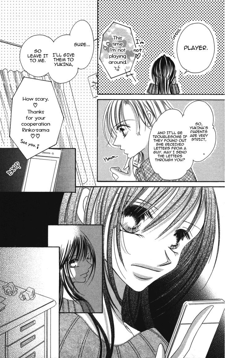 Sensei To, Watashi To, Hajimete - Vol.1 Chapter 3.5 : Fake Letter