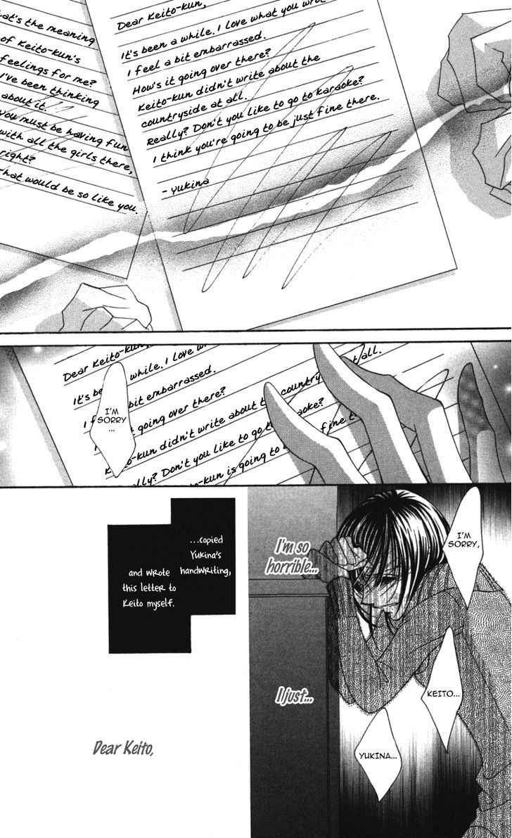 Sensei To, Watashi To, Hajimete - Vol.1 Chapter 3.5 : Fake Letter