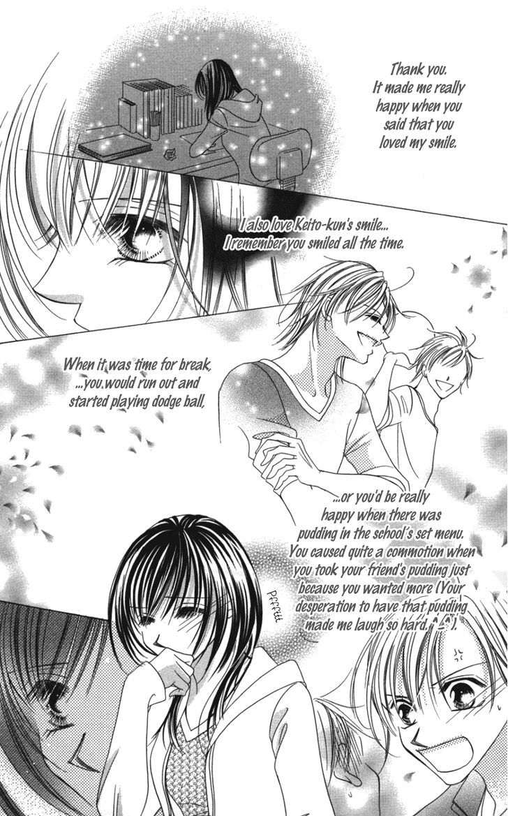 Sensei To, Watashi To, Hajimete - Vol.1 Chapter 3.5 : Fake Letter