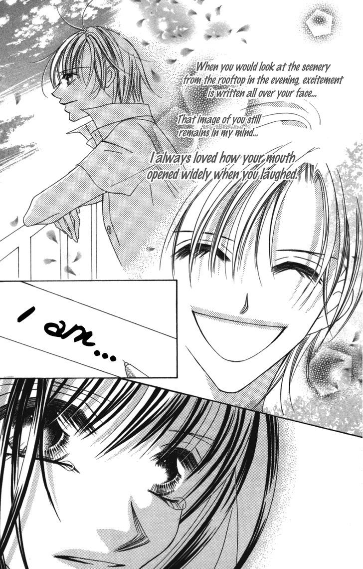 Sensei To, Watashi To, Hajimete - Vol.1 Chapter 3.5 : Fake Letter