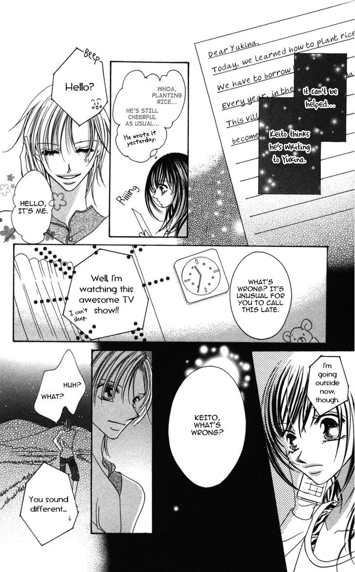 Sensei To, Watashi To, Hajimete - Vol.1 Chapter 3.5 : Fake Letter