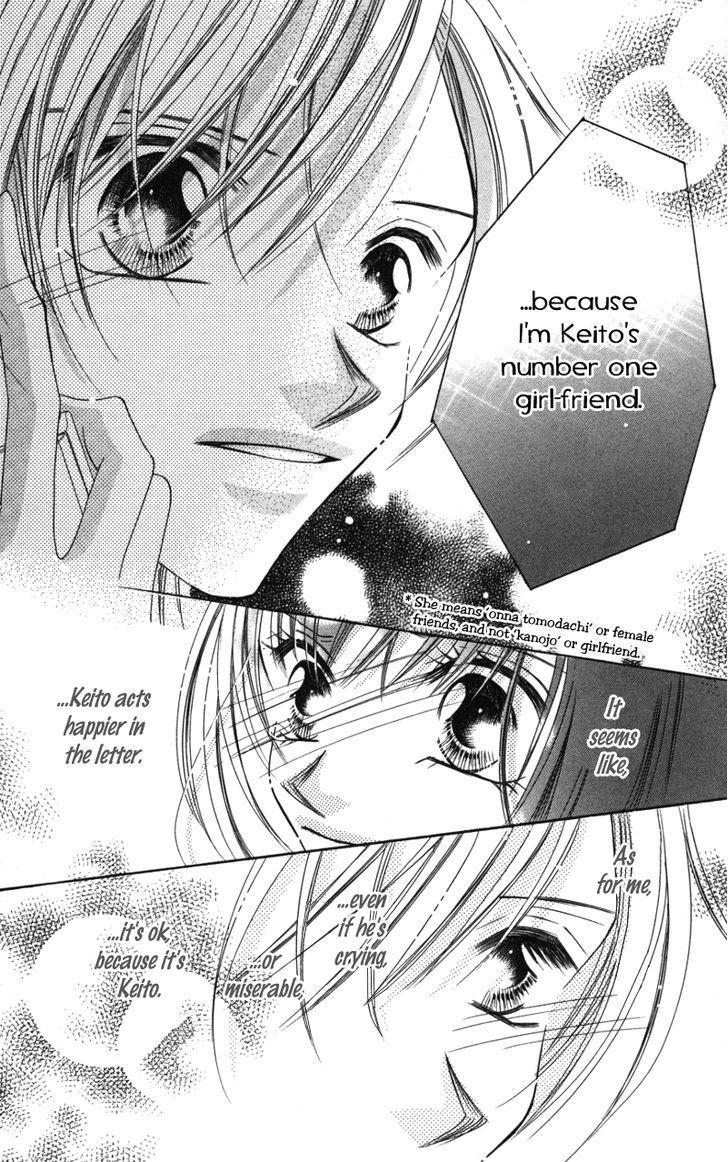 Sensei To, Watashi To, Hajimete - Vol.1 Chapter 3.5 : Fake Letter